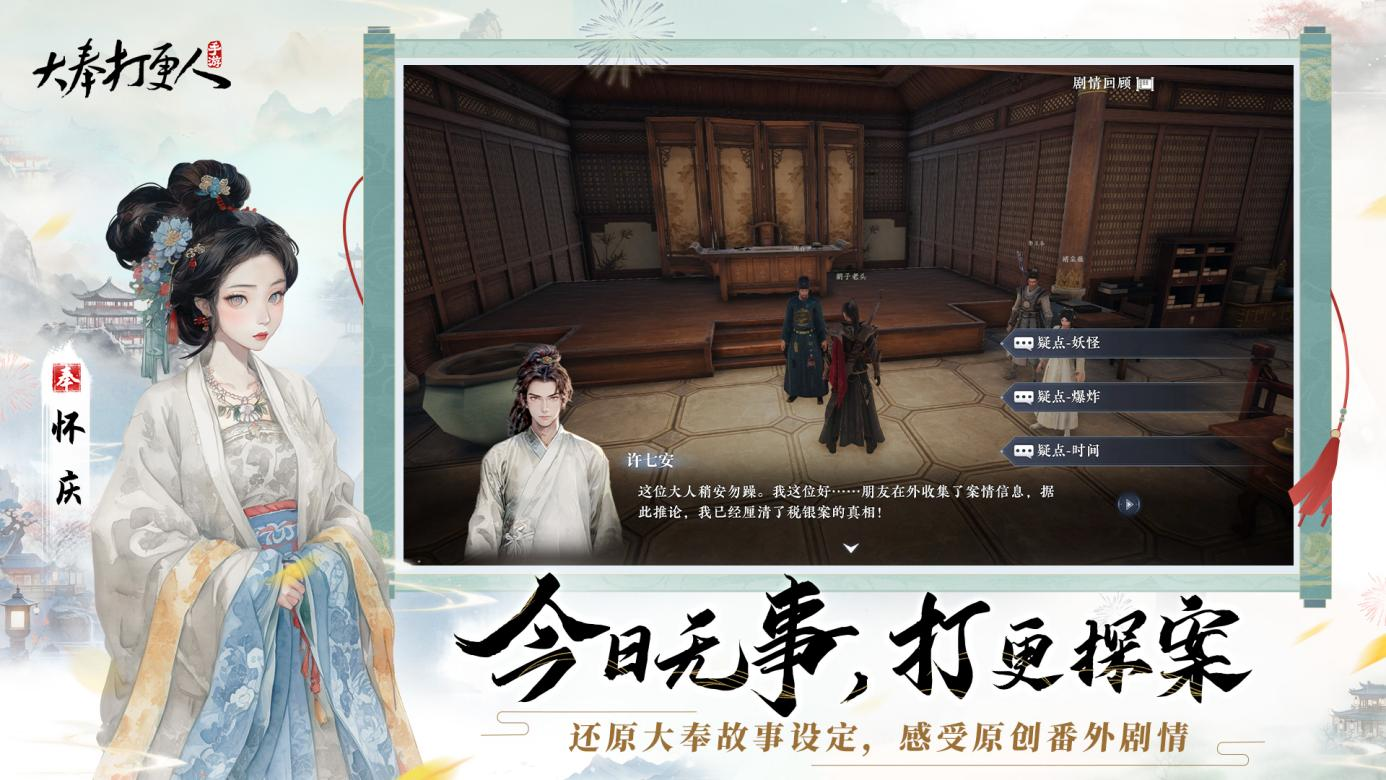 第523页