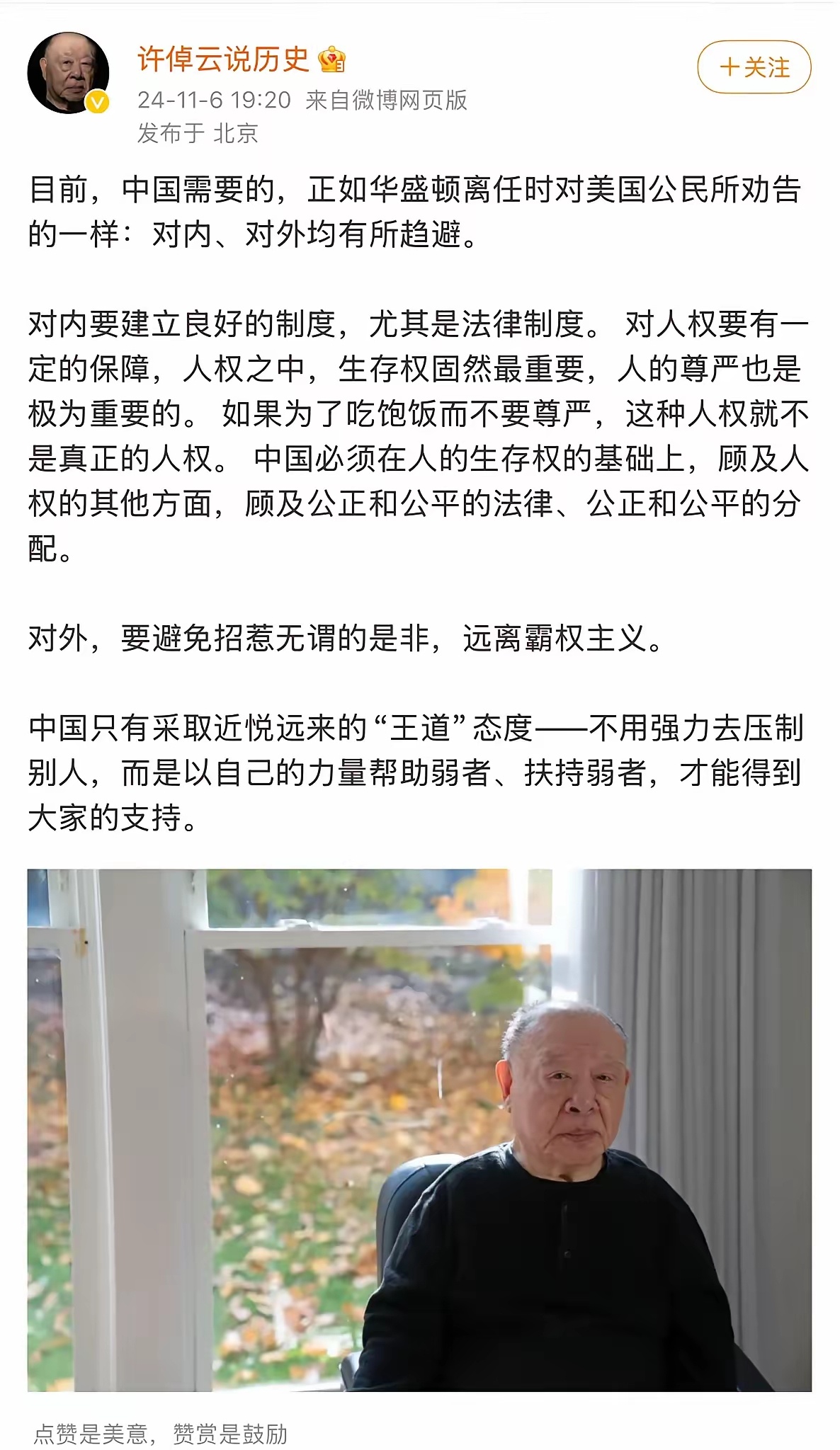 第470页