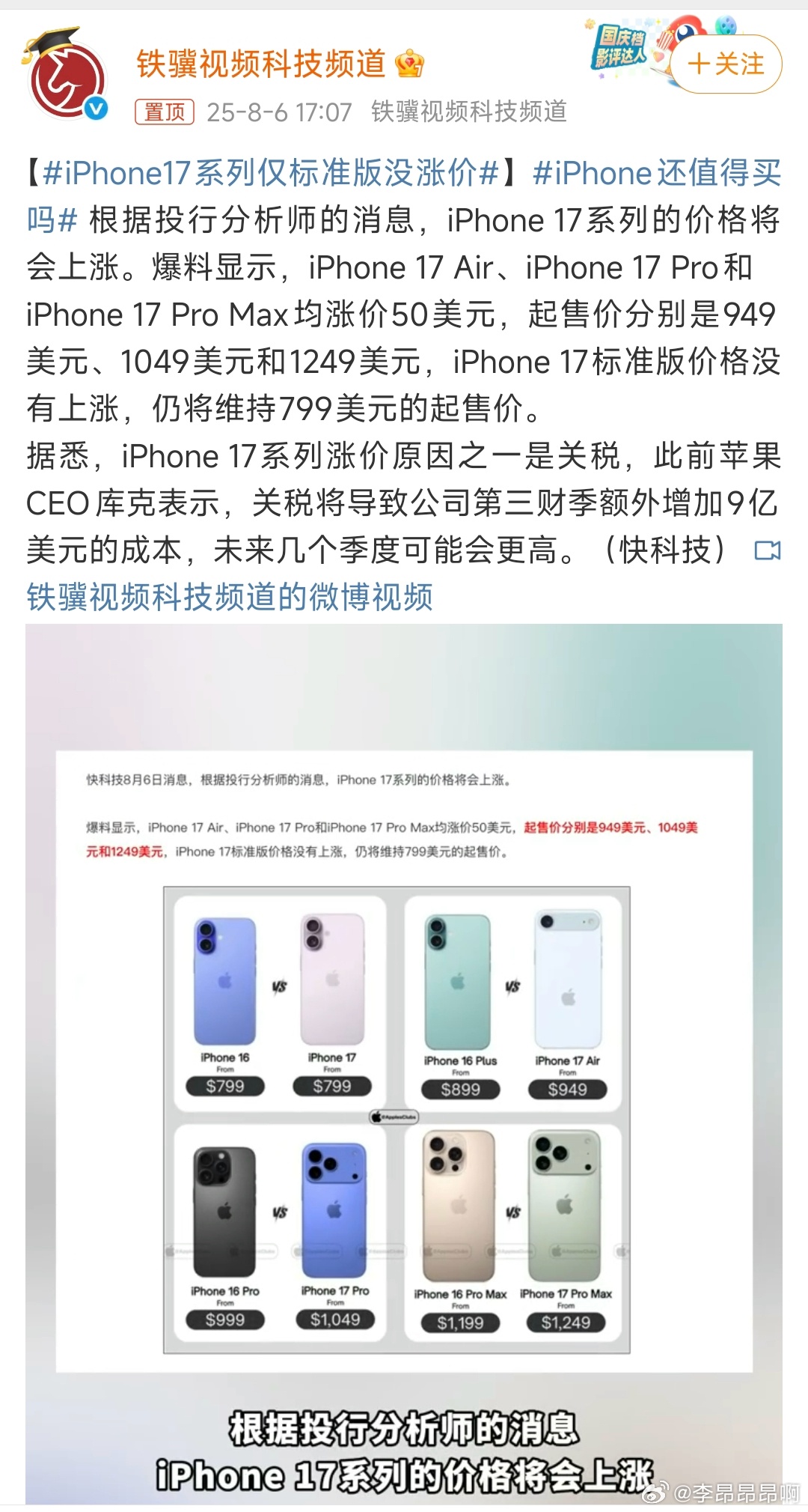 第561页