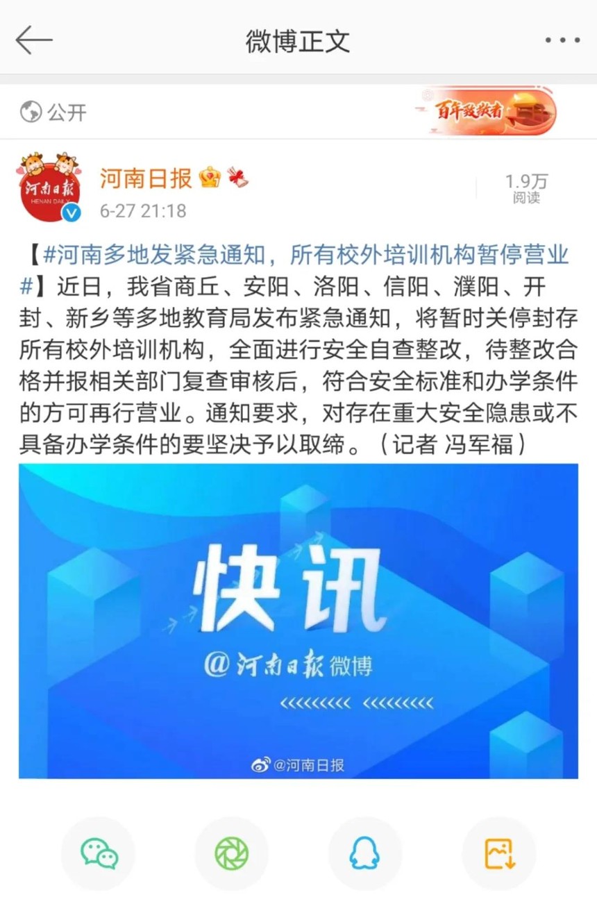 娱乐生活 第79页