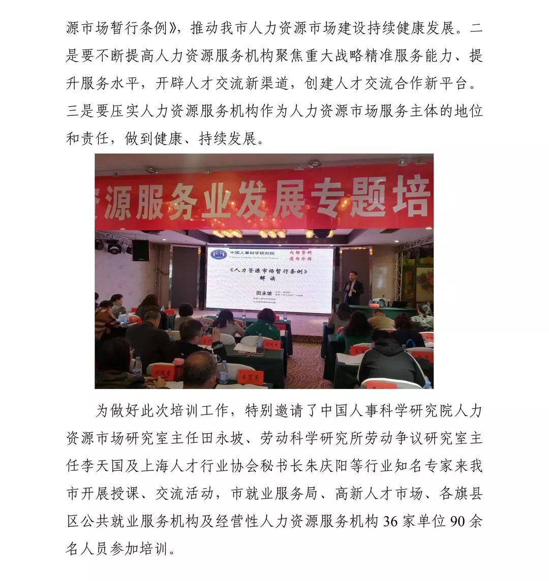 游戏专题 第68页