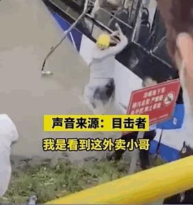 港澳新闻 第83页