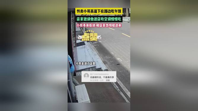 最新资讯 第77页