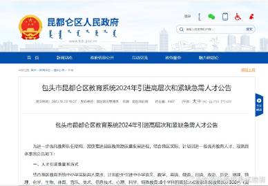 地方新闻 第63页