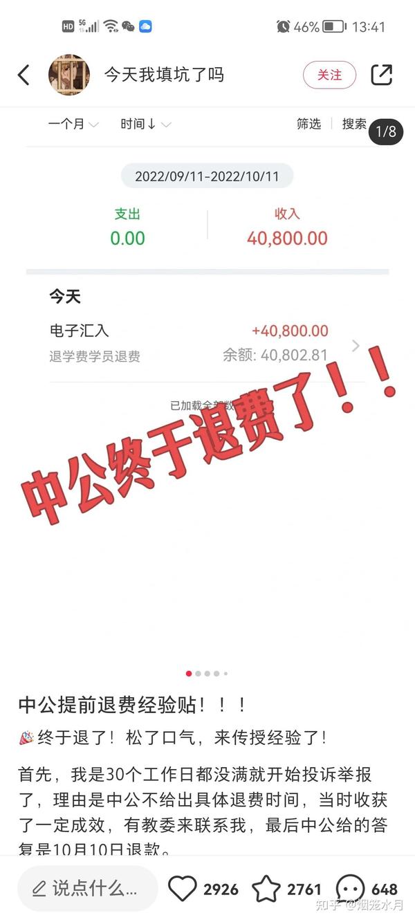 第428页