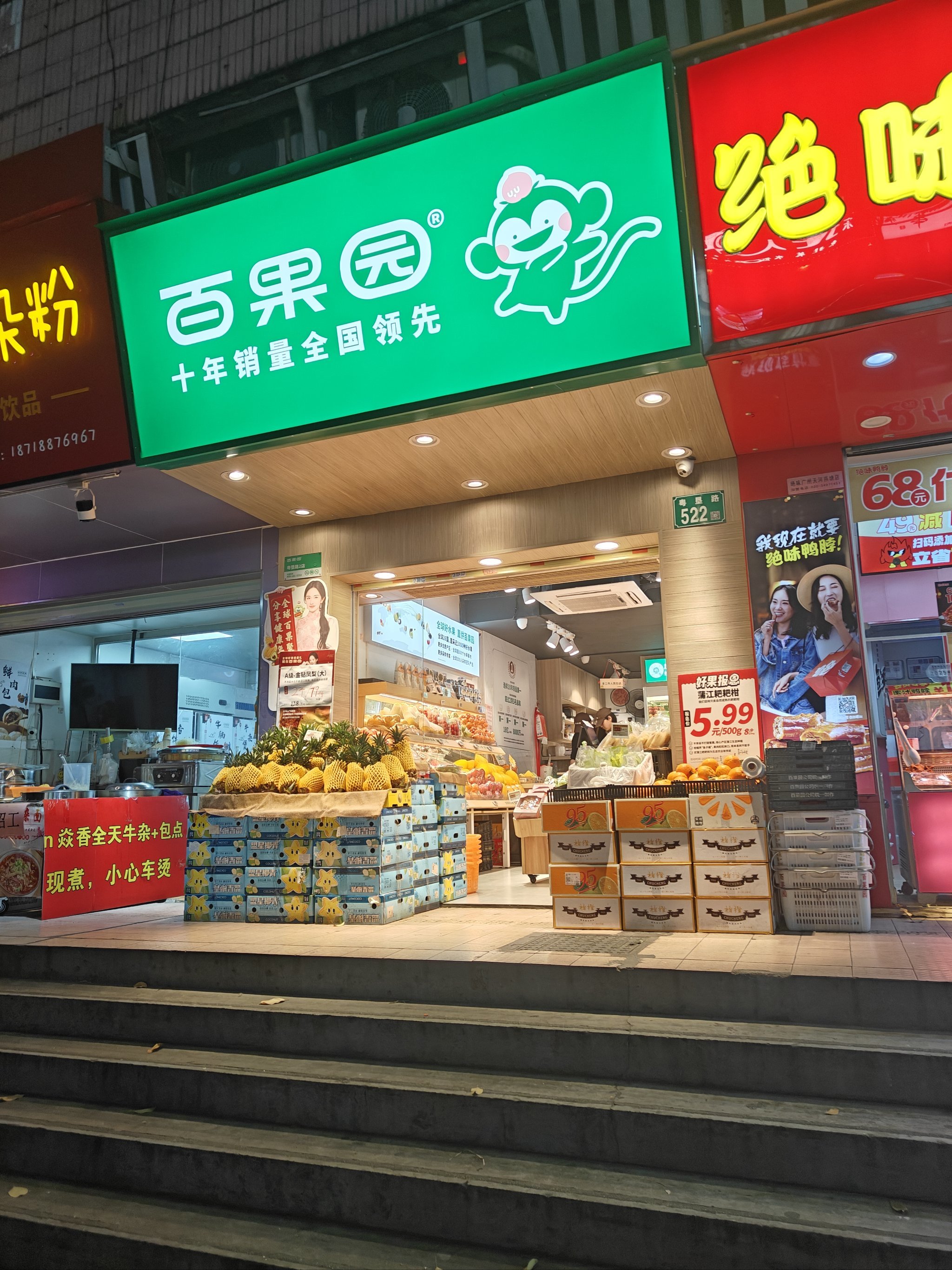 地方新闻 第60页
