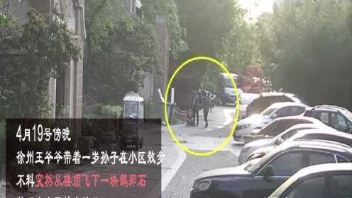 游戏专题 第42页