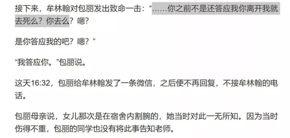 地方新闻 第38页