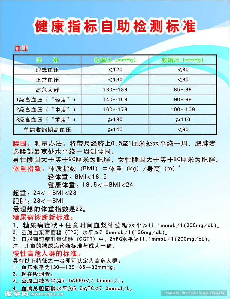游戏专题 第35页