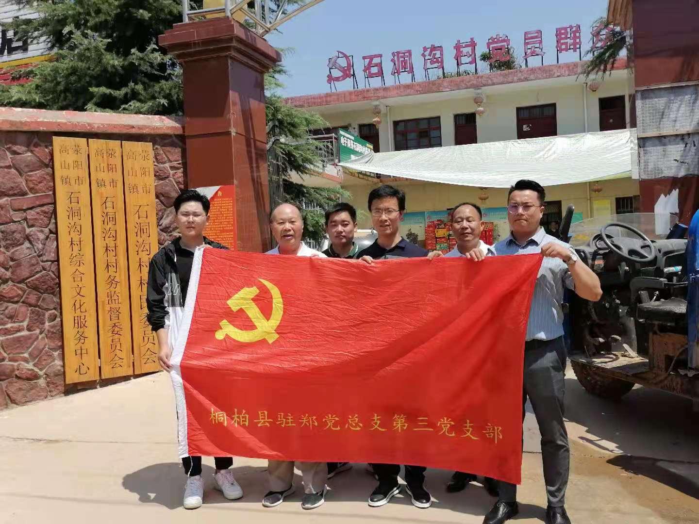 娱乐生活 第25页