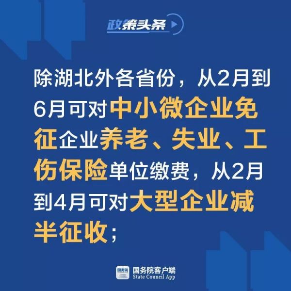 游戏专题 第20页