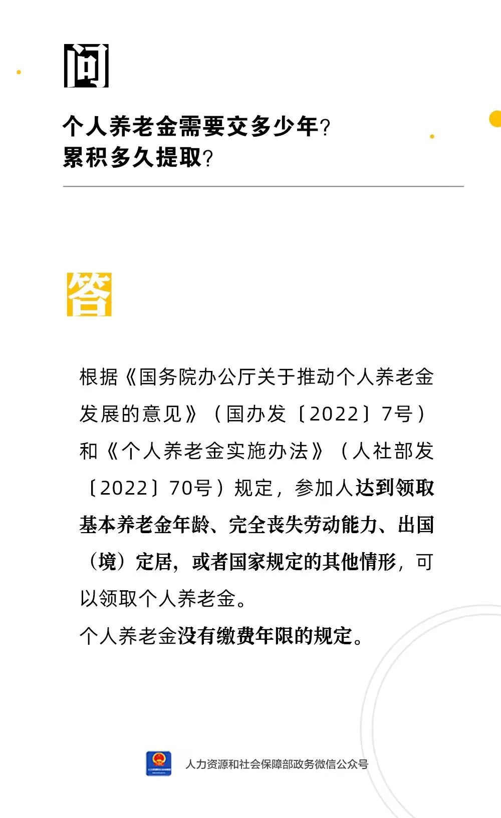 游戏专题 第9页