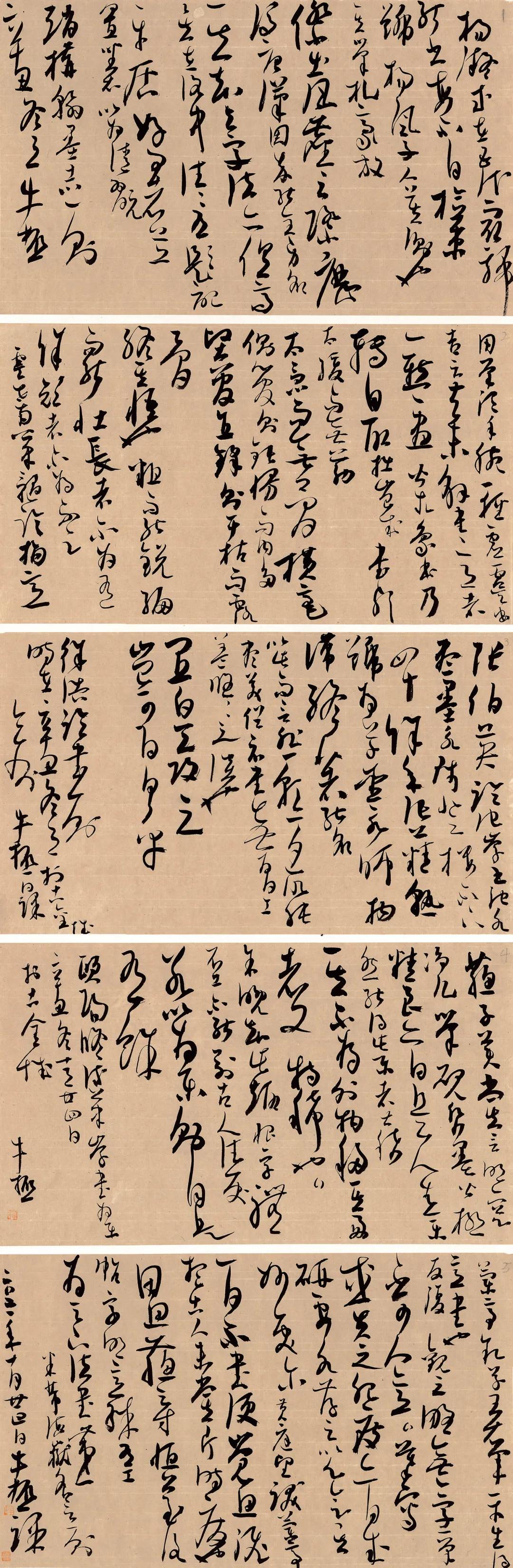 娱乐生活 第12页