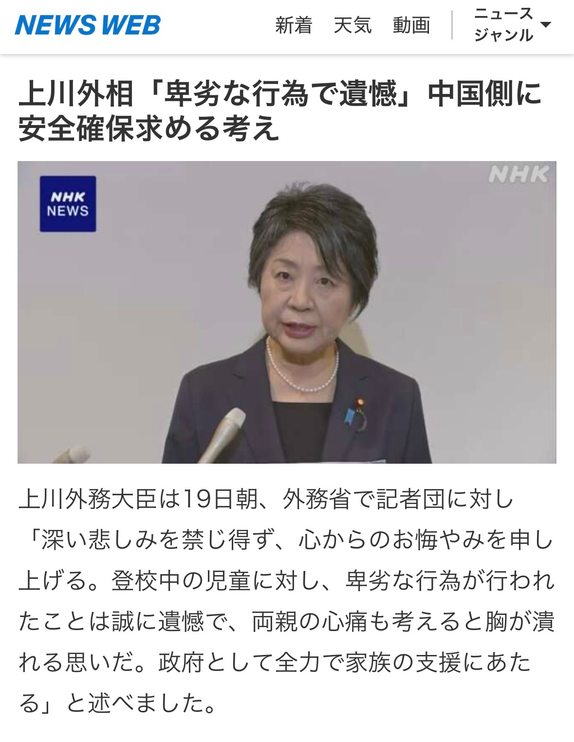 第211页
